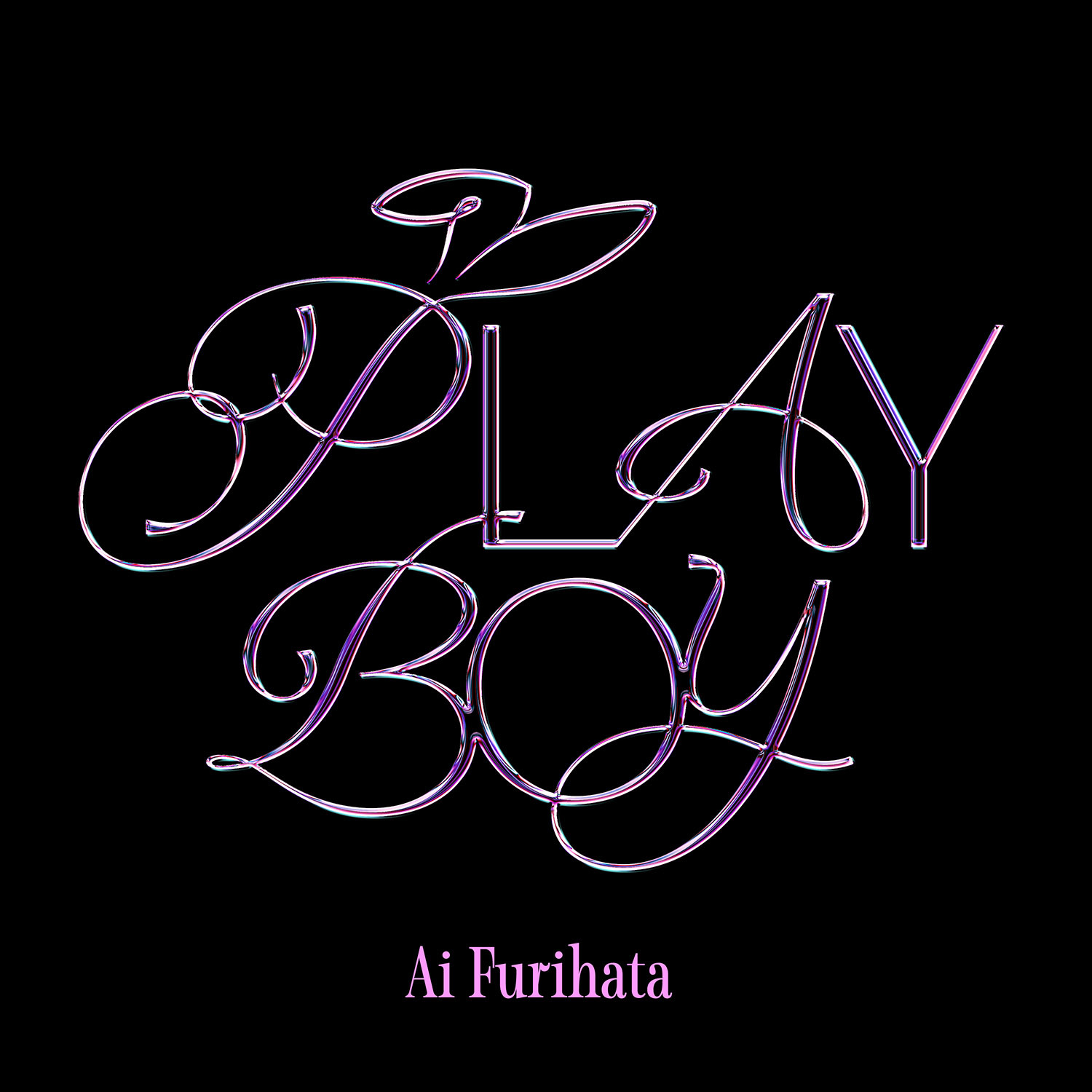 降幡愛｢PLAY BOY｣ジャケット