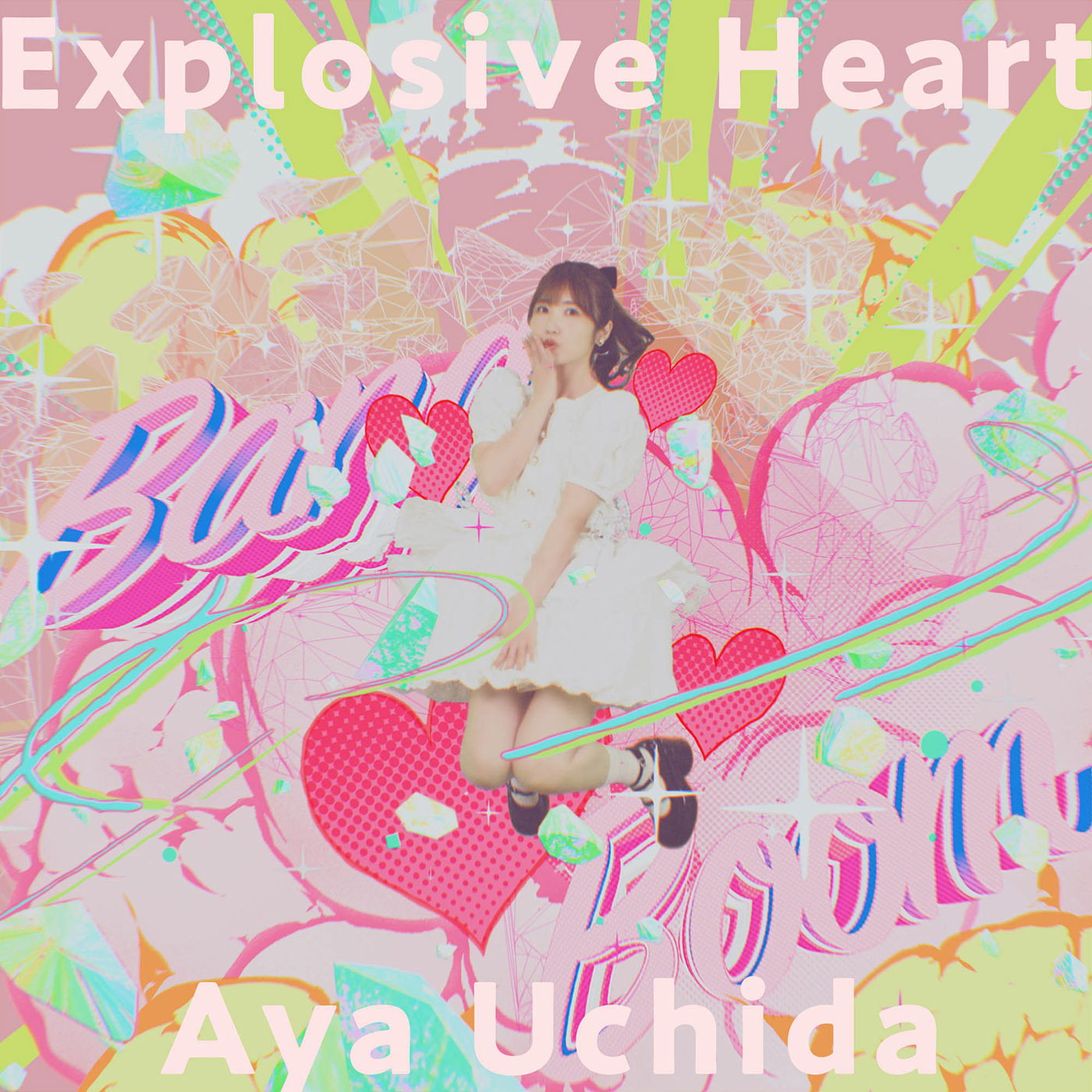 内田彩「Explosive Heart」