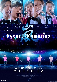 嵐のライブフィルム『ARASHI Anniversary Tour 5×20 FILM “Record of Memories”』の全米公開が決定　最大手興行チェーンAMC系列で