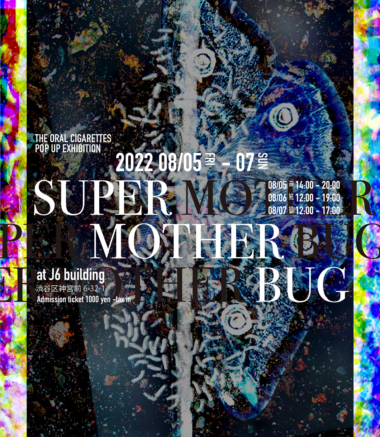 POP UP EXHIBITION『SUPER MOTHER BUG』