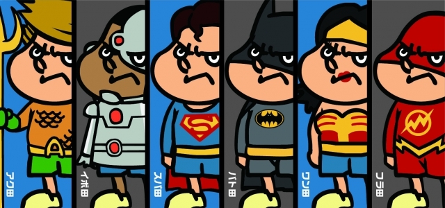 （Ｃ）Warner Bros. Japan and DLE.   DC characters and elements （Ｃ）