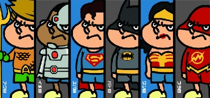 スーパーマンらと鷹の爪団が共闘！映画『DCスーパーヒーローズ vs 鷹の