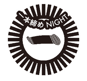 カウントダウンライブ『一本締めNIGHT』最終発表にジラフポット、バズマザーズら全7組