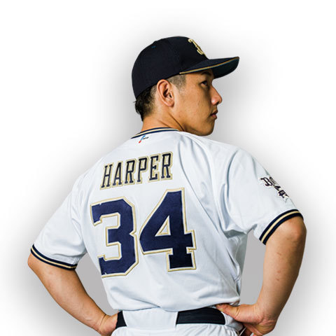 吉田正尚選手は「HARPER」