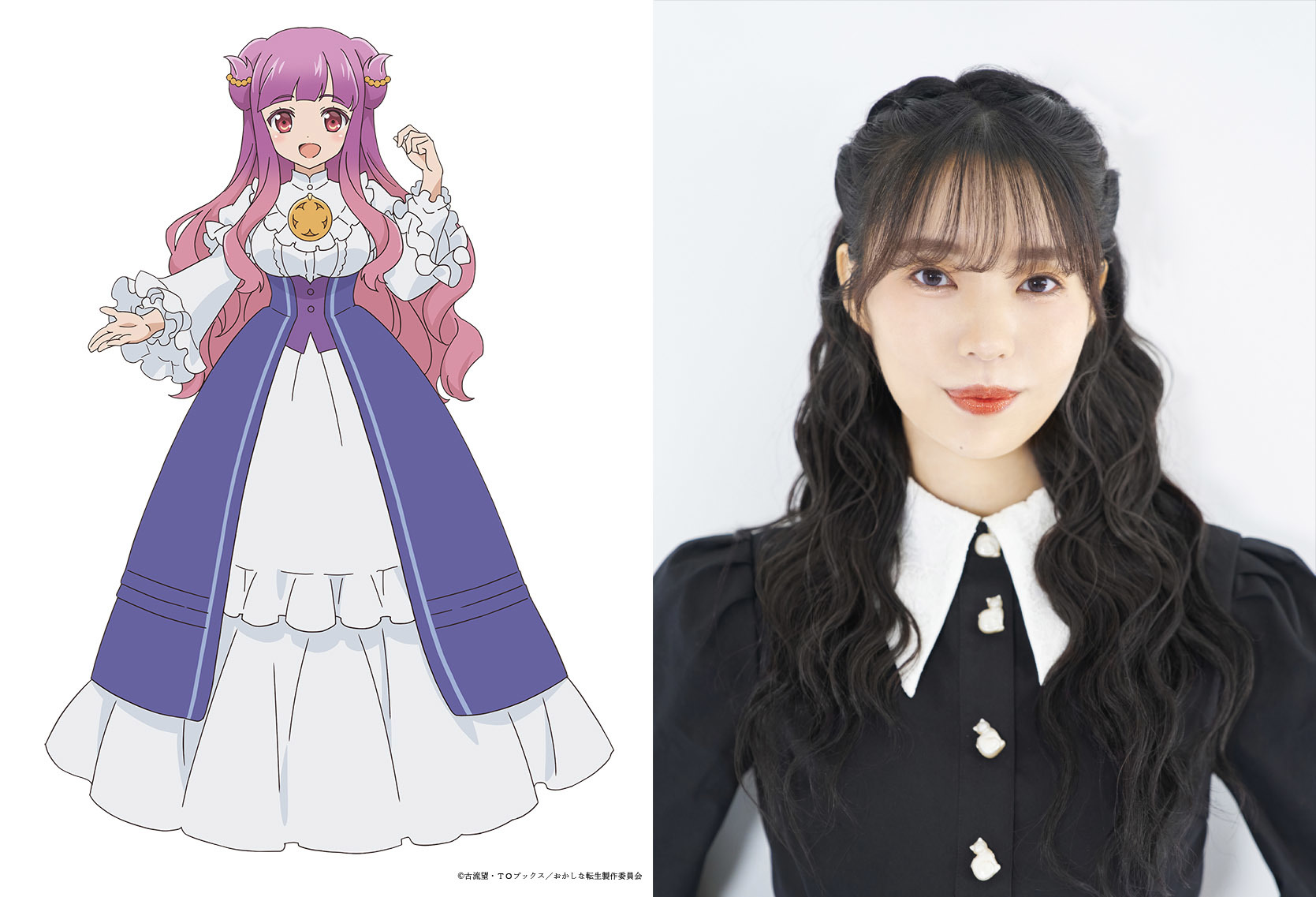 ペトラ=ミル=フバーレク/cv.奥野香耶 （c）古流望・ＴＯブックス／おかしな転生製作委員会