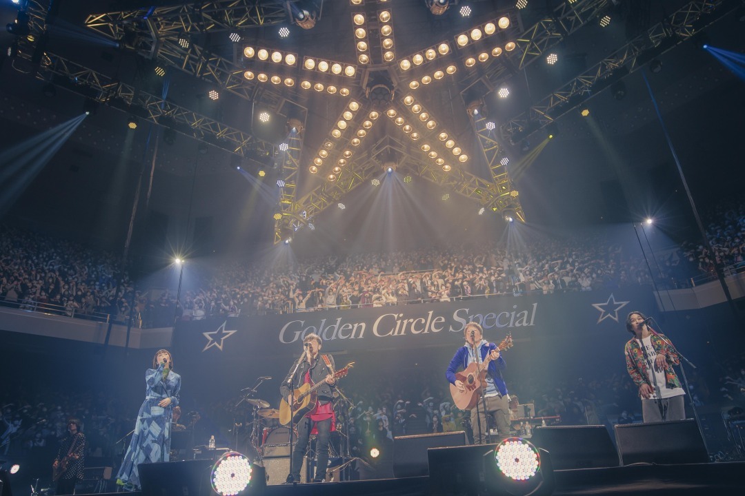 寺岡呼人『Golden Circle Special いつかの僕らの夢、星になれたかな