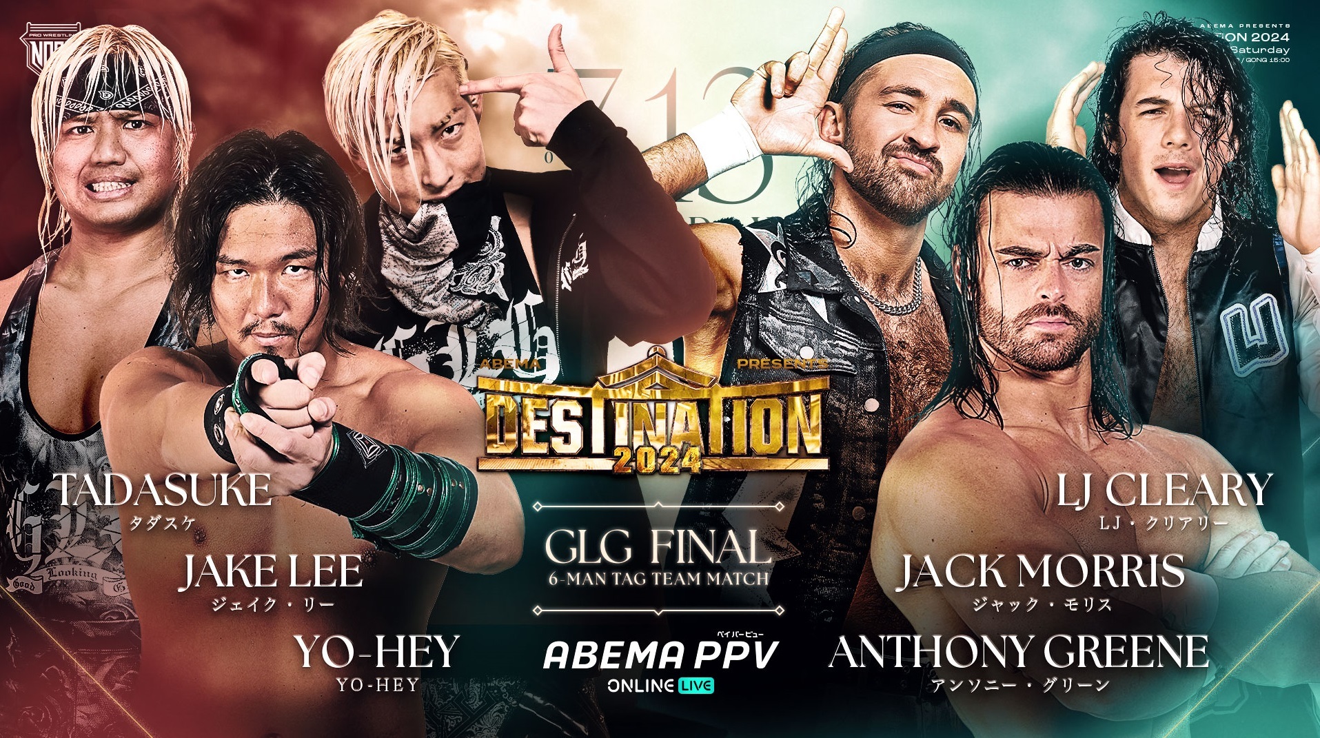 第5試合 GLG FINAL 6人タッグマッチ ジェイク・リー／YO-HEY／タダスケ VS ジャック・モリス／アンソニー・グリーン／LJ・クリアリー