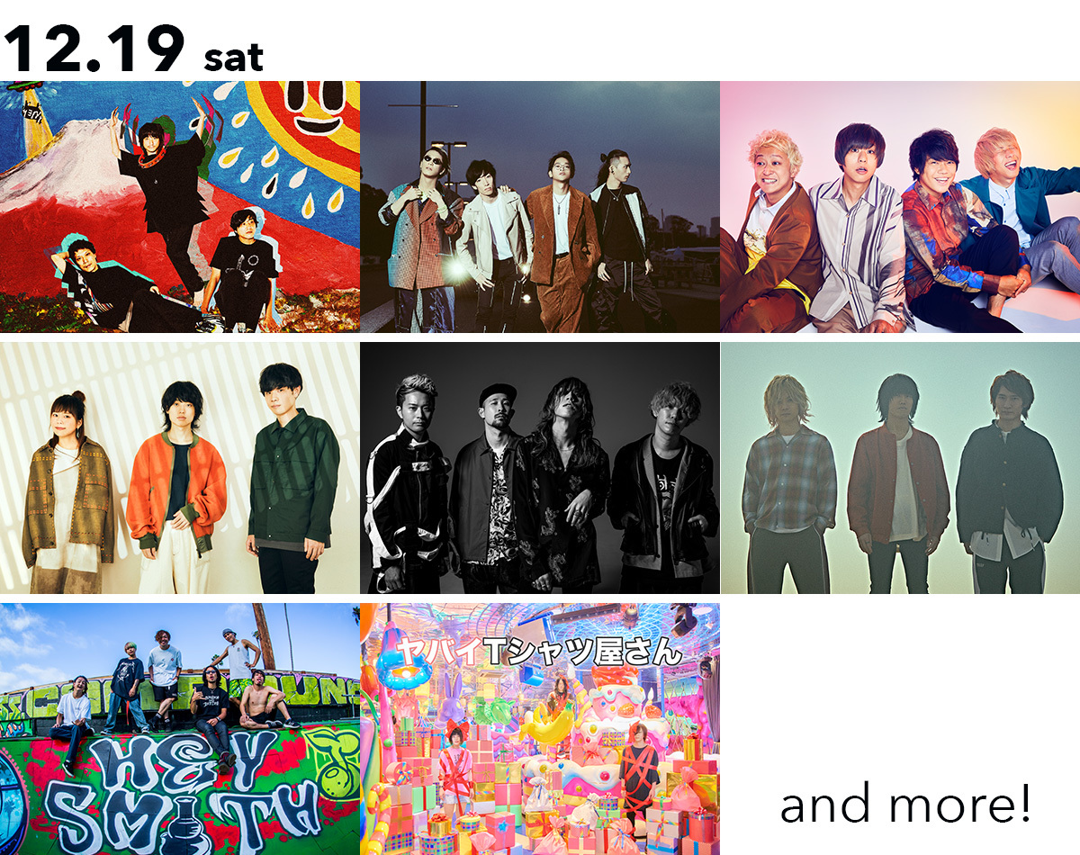 東海エリアの冬のロックフェス Merry Rock Parade 開催決定 Alexandros 10 Feet オーラルら第1弾出演者も発表に Spice エンタメ特化型情報メディア スパイス