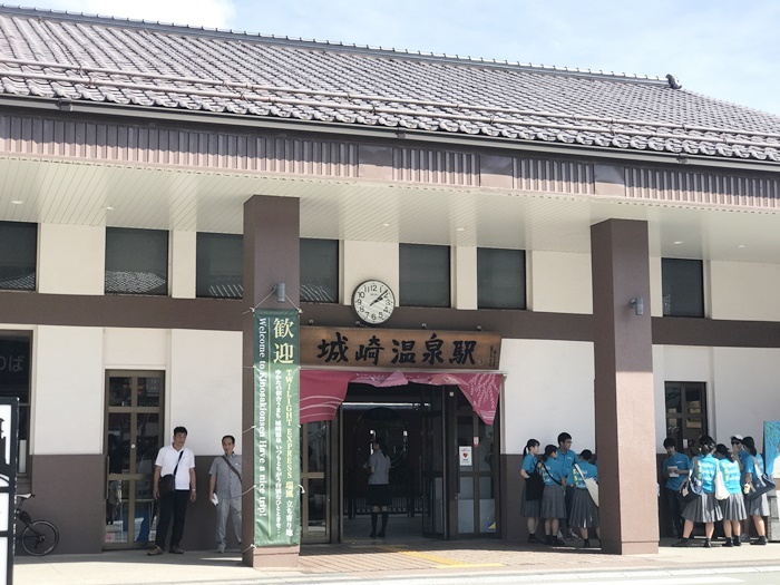 城崎温泉の玄関となるJR城崎温泉駅。