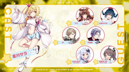 湊月ページ ChroNoiR on X: 