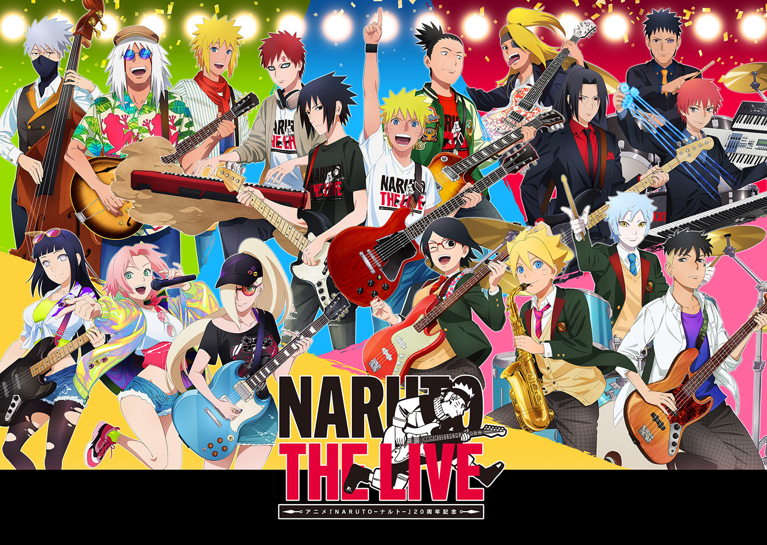 アニメ『NARUTO-ナルト-』20周年記念「NARUTO THE LIVE」特別編集版