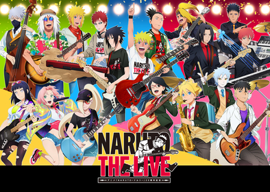 アニメ『NARUTO-ナルト-』20周年記念「NARUTO THE LIVE」特別編集版として初めての映像化 アニマックスでの独占放送も決定