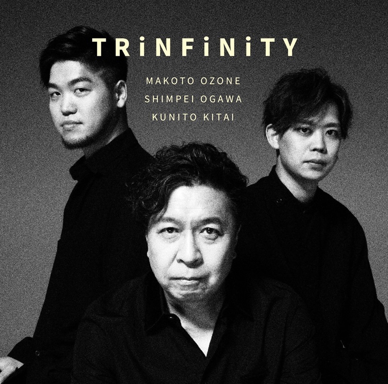 小曽根真『Trinfinity』ジャケット写真