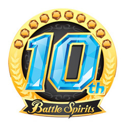『バトルスピリッツ』10周年ロゴ