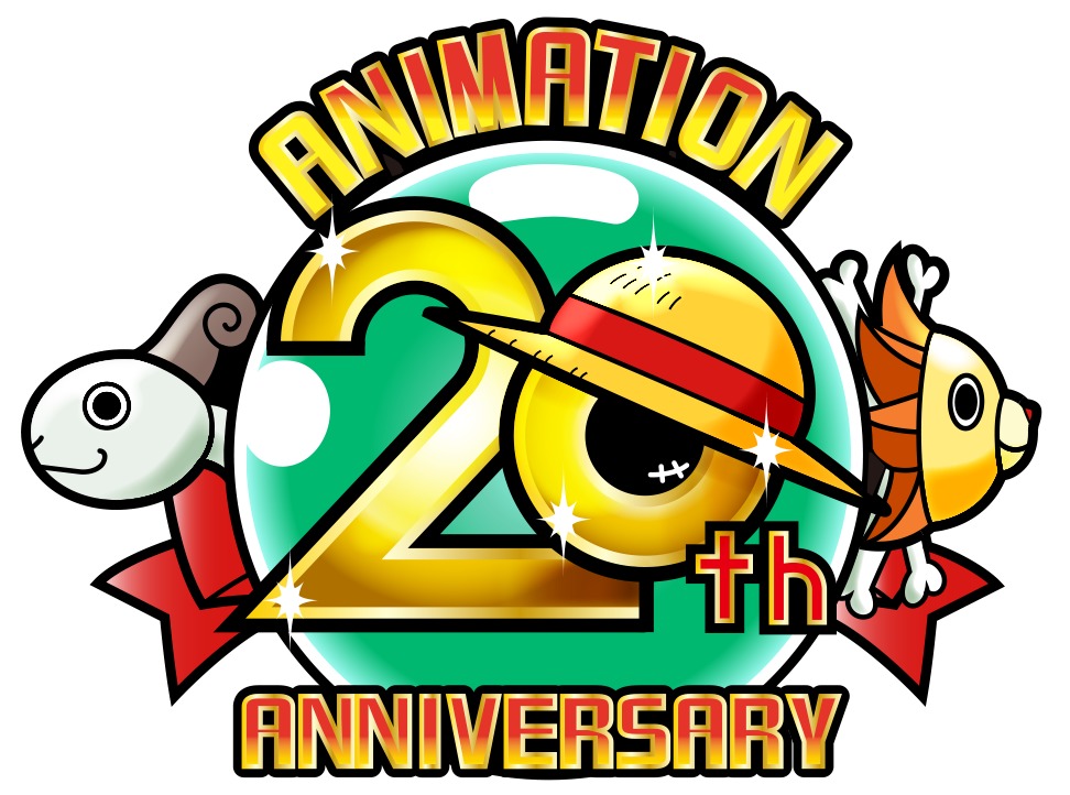 アニメ『ONE PIECE』20周年記念ロゴ