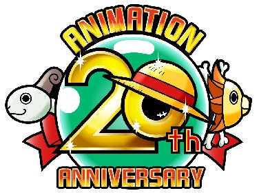 アニメ One Piece 19年元旦から エピソードオブシリーズ 9作を無料配信 周年記念サイトで様々なコンテンツを公開 Spice エンタメ特化型情報メディア スパイス