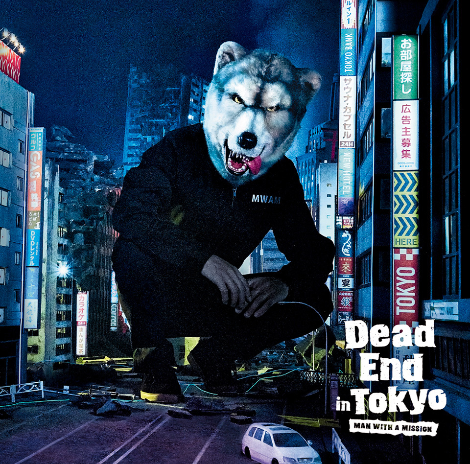 MAN WITH A MISSION 通常盤