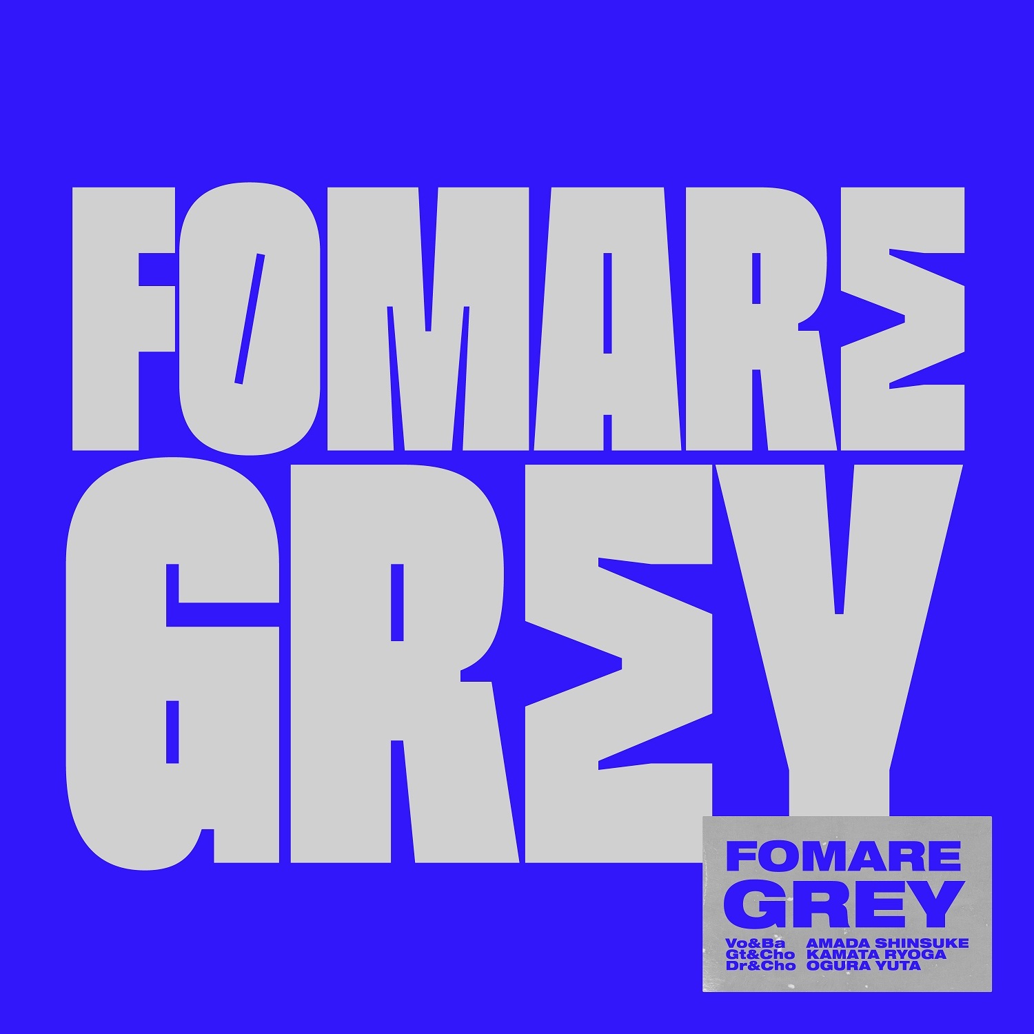 Fomare Tvアニメ ゴールデンカムイ 第三期opテーマを務めるメジャーデビュー曲 Grey のミュージックビデオを公開 先行配信も Spice エンタメ特化型情報メディア スパイス