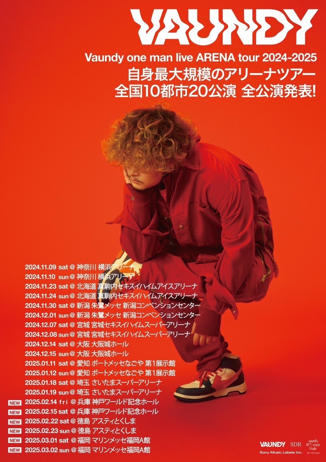 Vaundy one man live ARENA tour 2024-2025』全公演を発表 神戸・徳島 