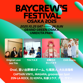 大阪・うめきた公園で開催される『BAYCREW’S FESTIVAL OSAKA 2025』　Original Love Jazz Trio、ウルフルズら15組の出演アーティストを発表