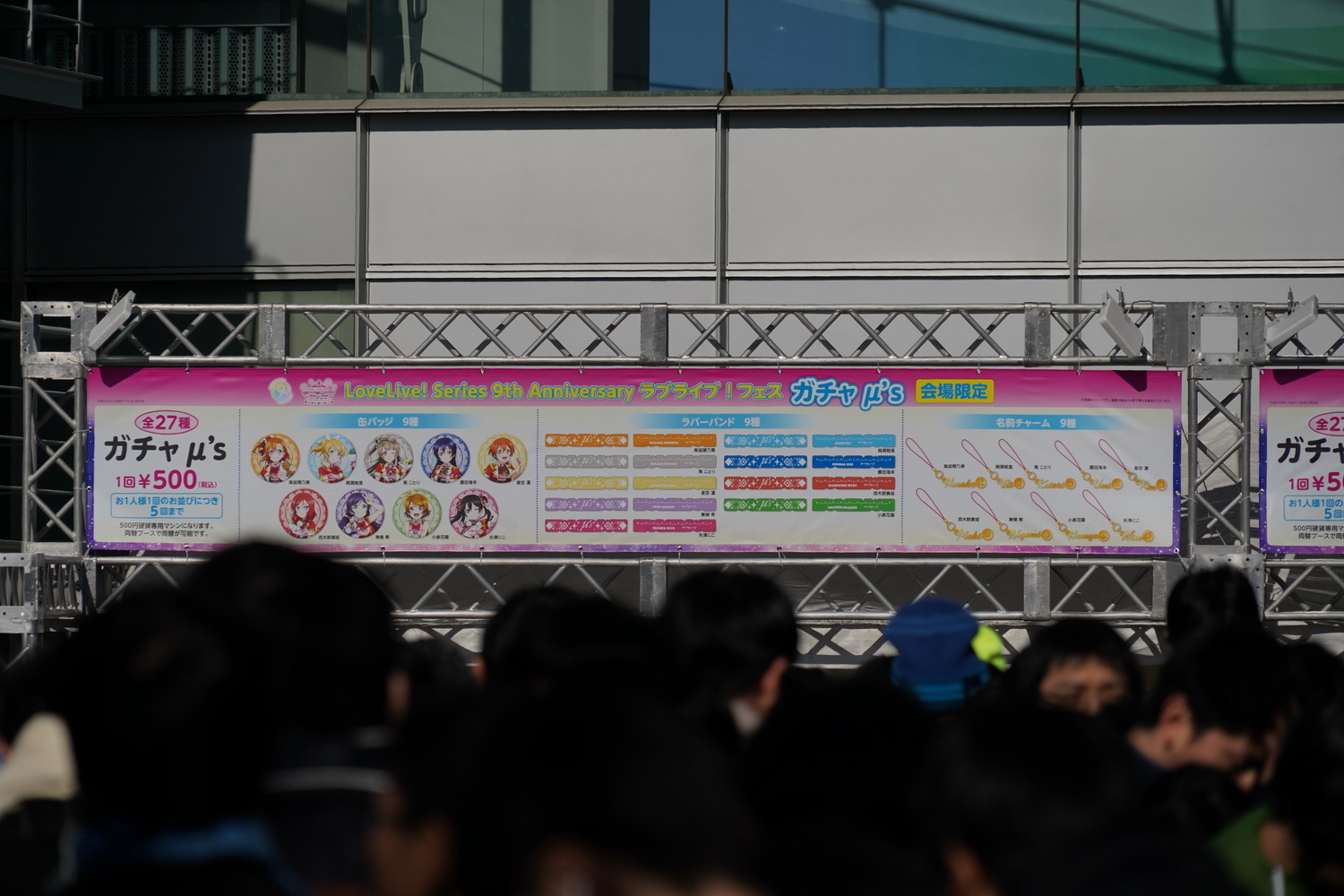 スクールアイドル達とファンが紡いだ9年の想いが弾けた 僕らのlive Lovelive Series 9th Anniversary ラブライブ フェス Day 2レポート Spice エンタメ特化型情報メディア スパイス