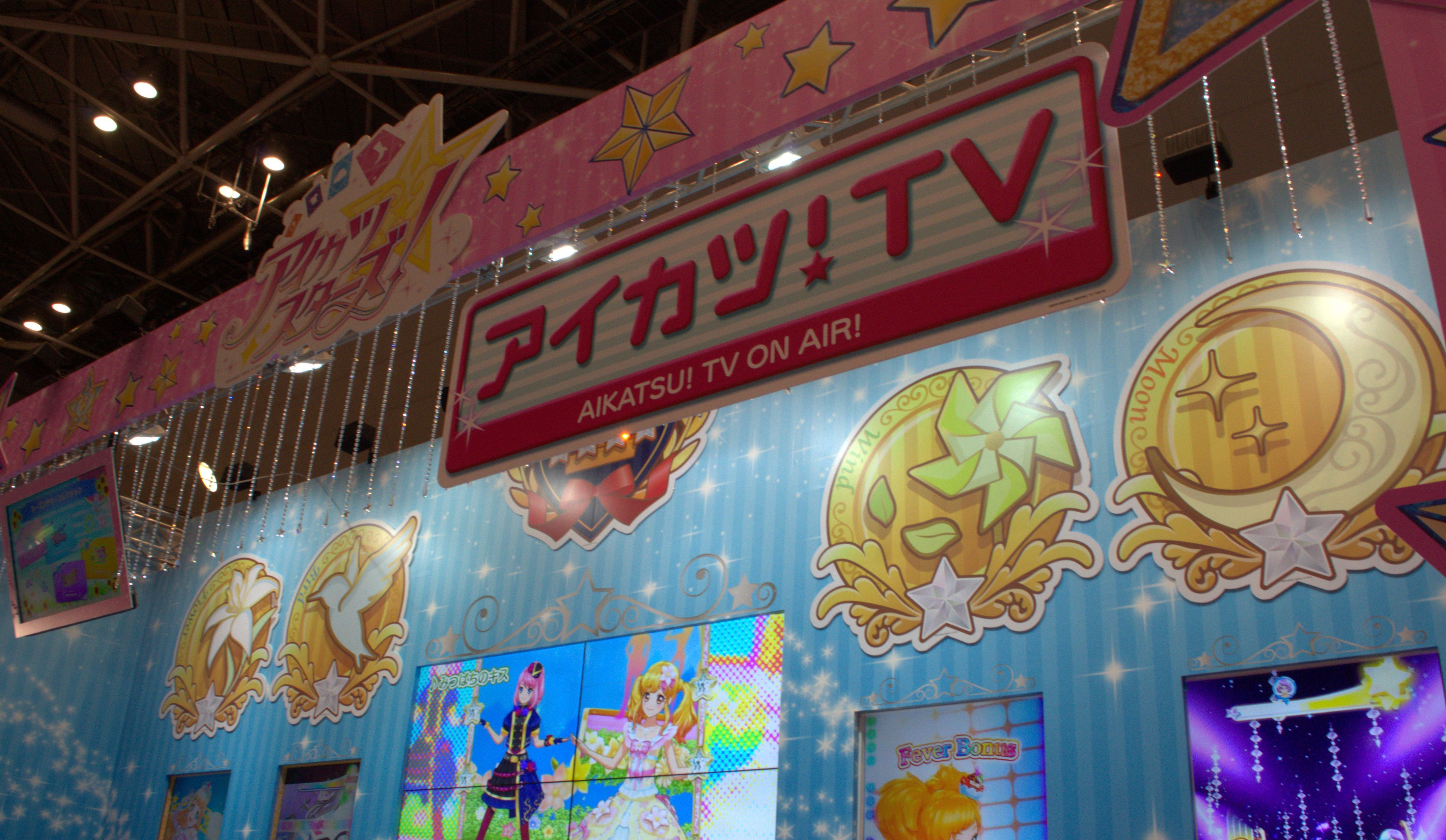 バンダイブース　アイカツスターズ！ (C)BNP/BANDAI, DENTSU, TV TOKYO