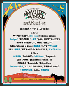 『中津川 WILD WOOD 2025』奥田民生、ACIDMAN、打首獄門同好会ら最終出演アーティストを発表