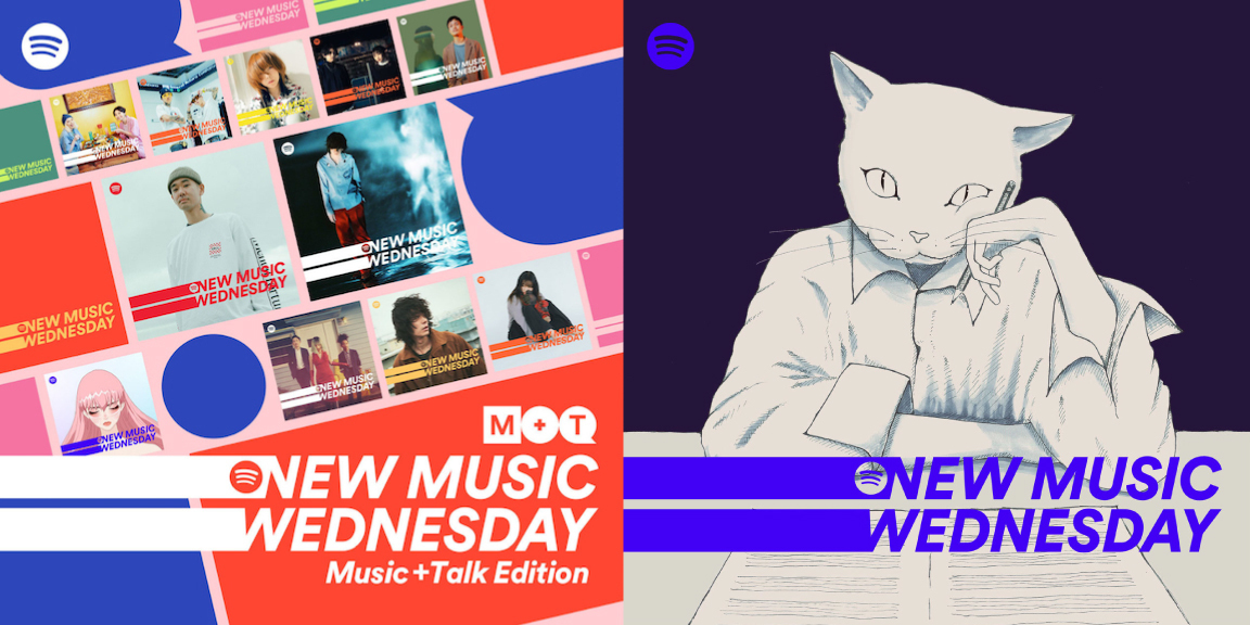 『New Music Wednesday [Music+Talk Edition]』