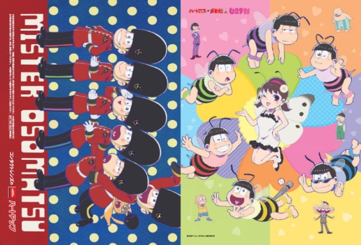 限定描き下ろしクリアファイル (C)赤塚不二夫／おそ松さん製作委員会