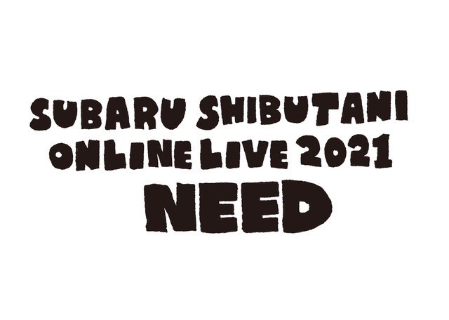 『渋谷すばる ONLINE LIVE 2021「NEED」』ロゴ
