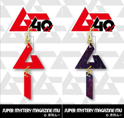 アクリルピアス ラージサイズVer1.5価格：1,300円（税抜） 柄数：レッド、宇宙の2柄 ※twitterで話題になった「ムー」ロゴのアクリルピアスのラージサイズ版。