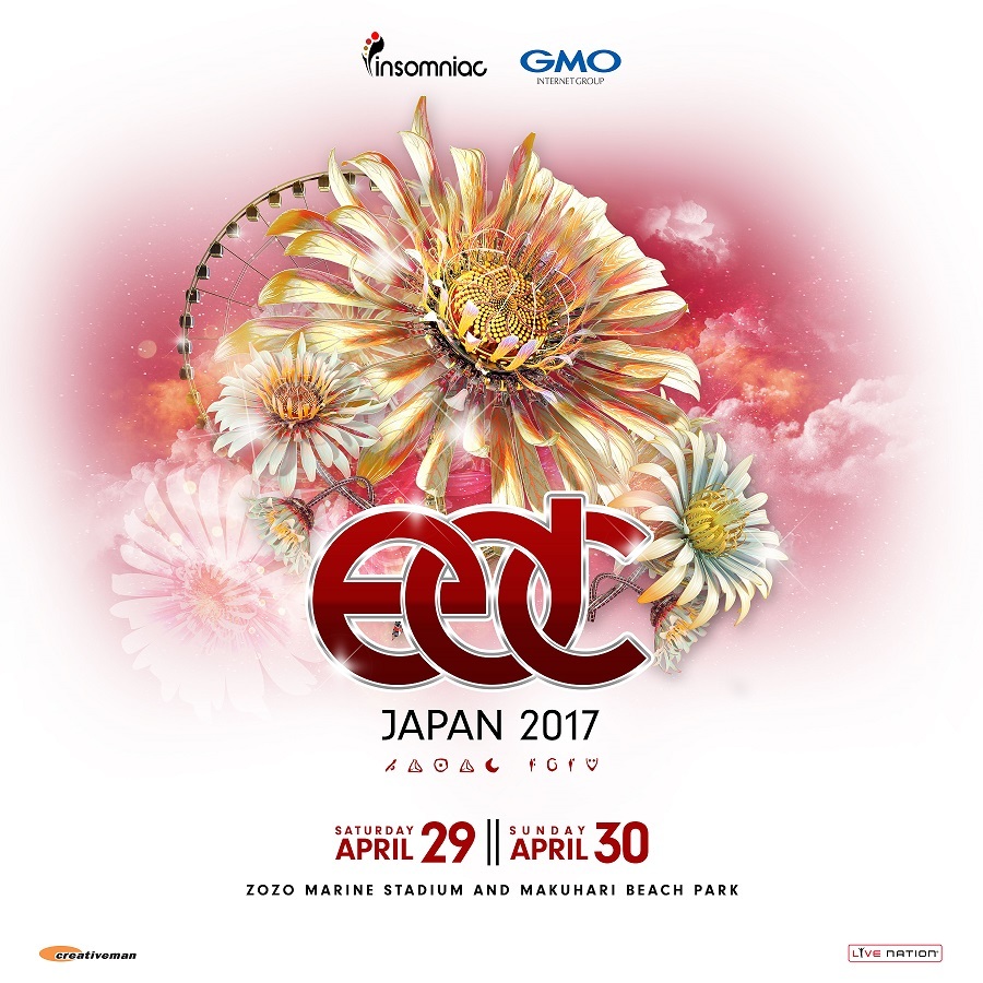 EDC JAPAN 2017