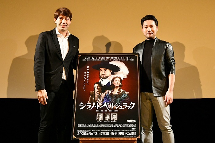 中井智彦が シラノ ド ベルジュラック を熱く語る 試写会付トークショー J Wave J Me Special Preview シラノ ド ベルジュラック 開催 Spice エンタメ特化型情報メディア スパイス