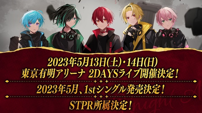 Knight A – 騎士A -、2023年5月有明アリーナ2DAYSライブ開催＆1st 