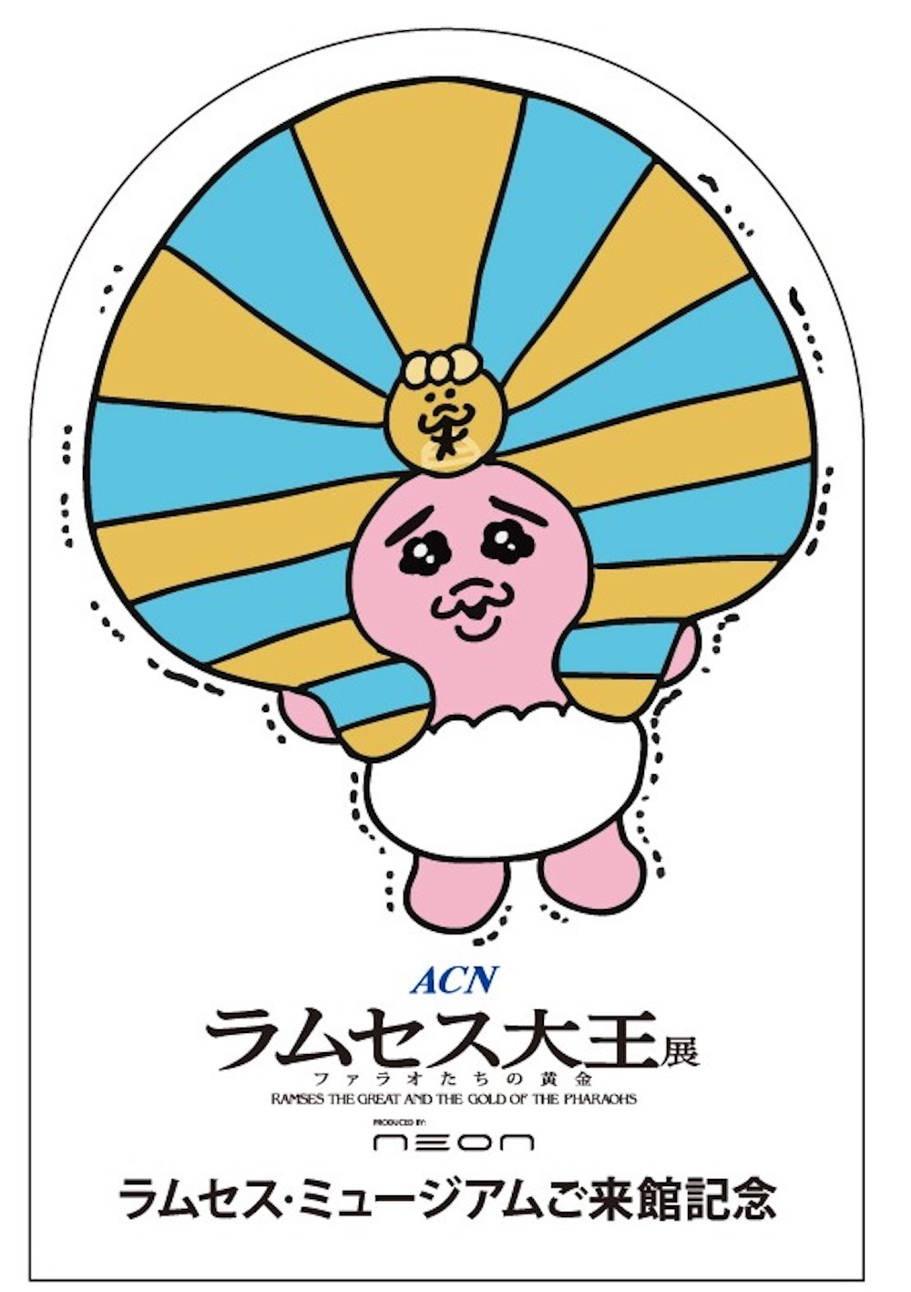 オリジナルフォトスポット (C)KAWAISOUNI!