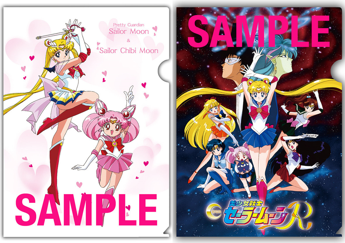 入場者プレゼント「復刻ポスタービジュアルクリアファイルセット」サンプル （C）Naoko Takeuchi （C）武内直子・PNP・東映アニメーション