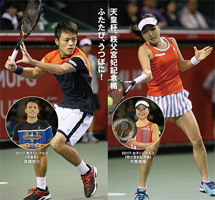 『三菱 全日本テニス選手権93rd』はITC靱テニスセンターで11月4日（日）まで開催中