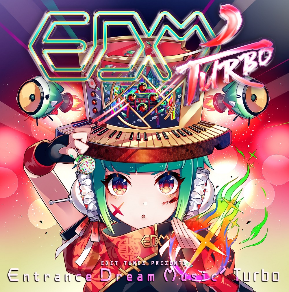 ロキ」「フィクサー」などボカロ曲の“EDM Remix”や書き下ろし曲を収録した『Entrance Dream Music'  Turbo』を配信限定リリース | SPICE - エンタメ特化型情報メディア スパイス