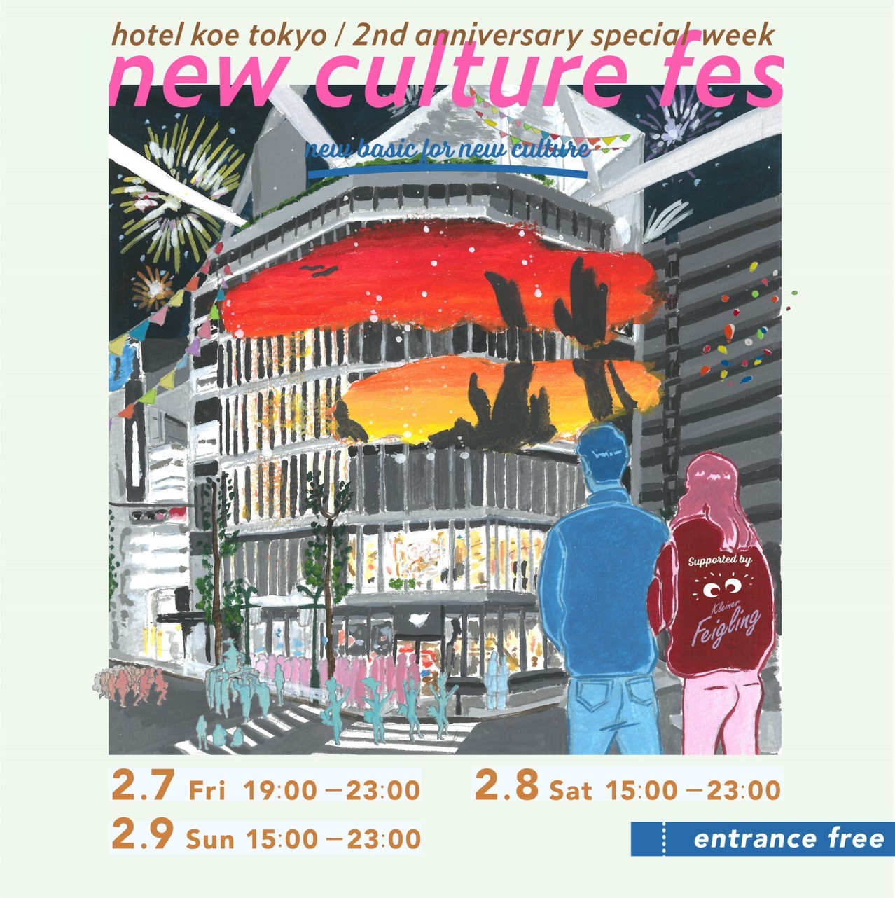 hotel koe tokyo new culture fes