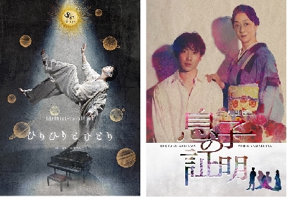 山下容莉枝 Spice エンタメ特化型情報メディア スパイス