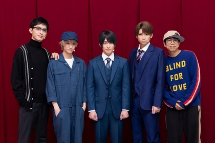 キュンキュンできるような作品～松田 凌、荒牧慶彦ら出演の「チェリまほ The Musical」が開幕