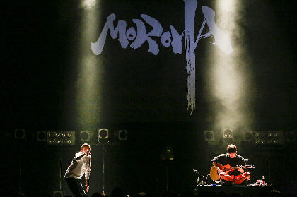 MOROHA 「俺が目指すのは、俺たちが目指すのは、あなたの、お前