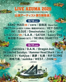 福島あづま球場で開催の『LIVE AZUMA 2025』第5弾出演アーティストとしてBAND-MAID、レトロリロン、ZIONを発表
