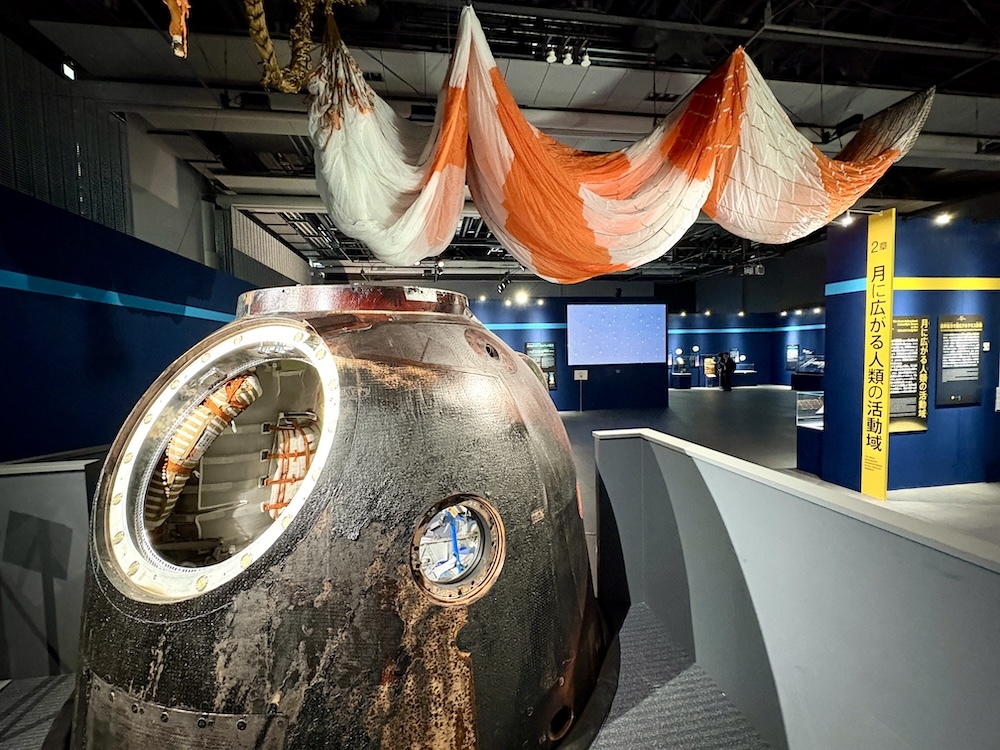 特別展『深宇宙展～人類はどこへ向かうのか』To the Moon and Beyond　会場風景