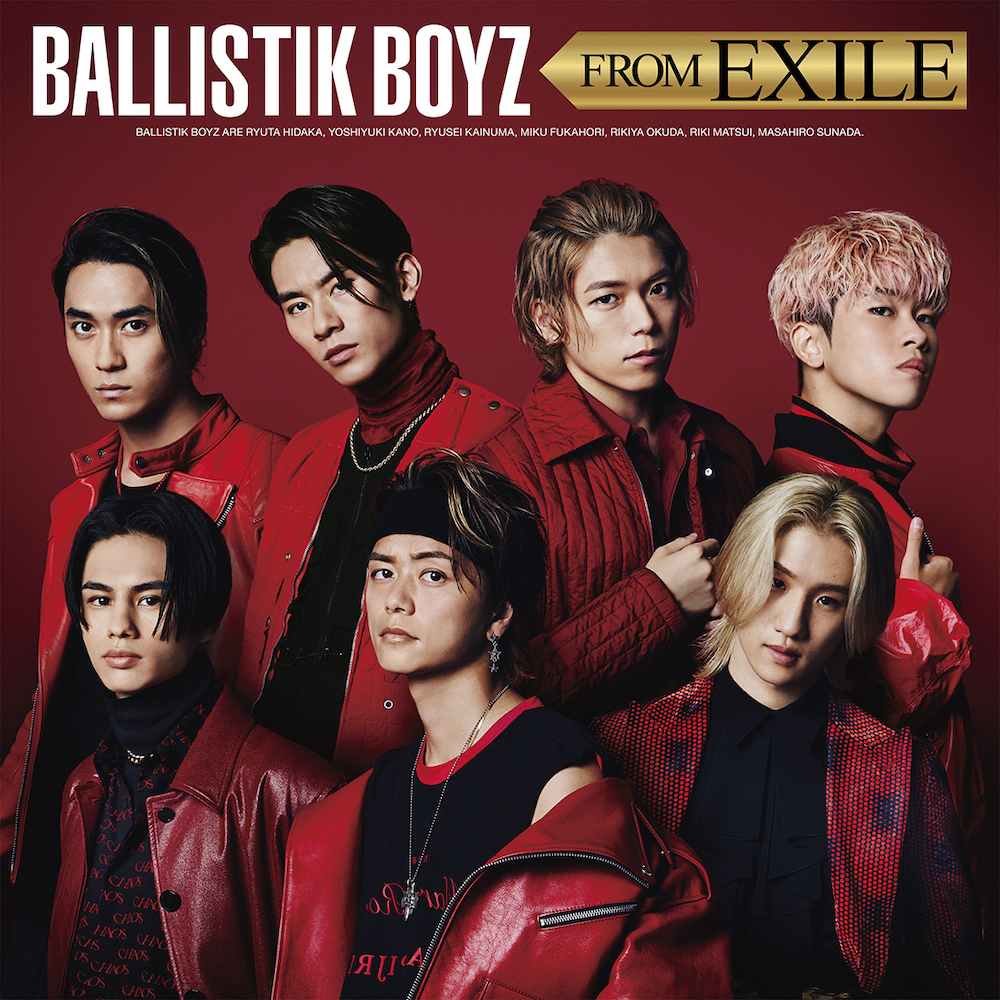 「BALLISTIK BOYZ FROM EXILE」CD