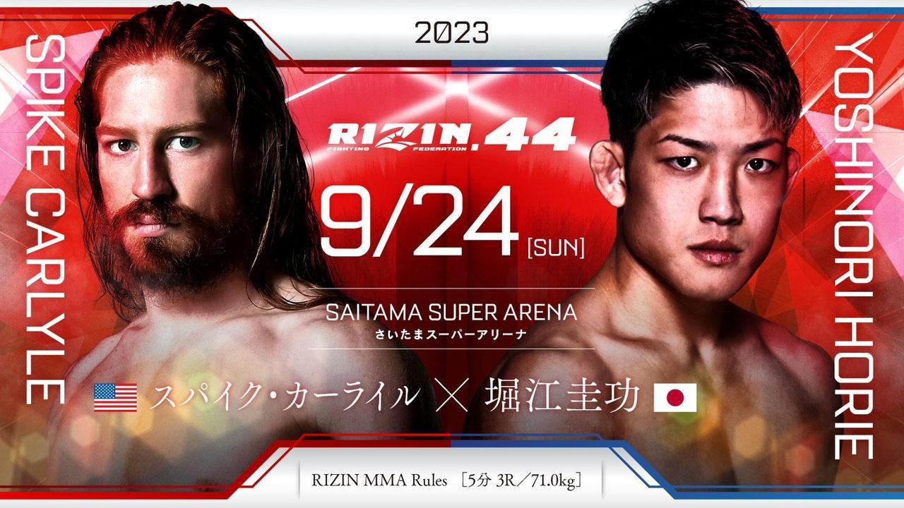 RIZIN.44』でクレベル vs 金原、牛久 vs 萩原！ 最速抽選先行は8/11