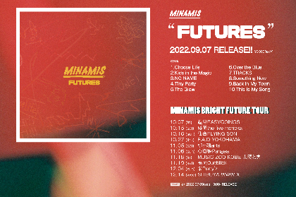 MINAMIS、初のフルアルバム『FUTURES』をリリース　全国ツアーも決定