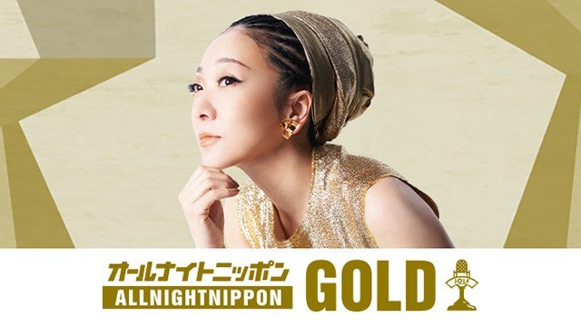 『MISIAのオールナイトニッポンGOLD』