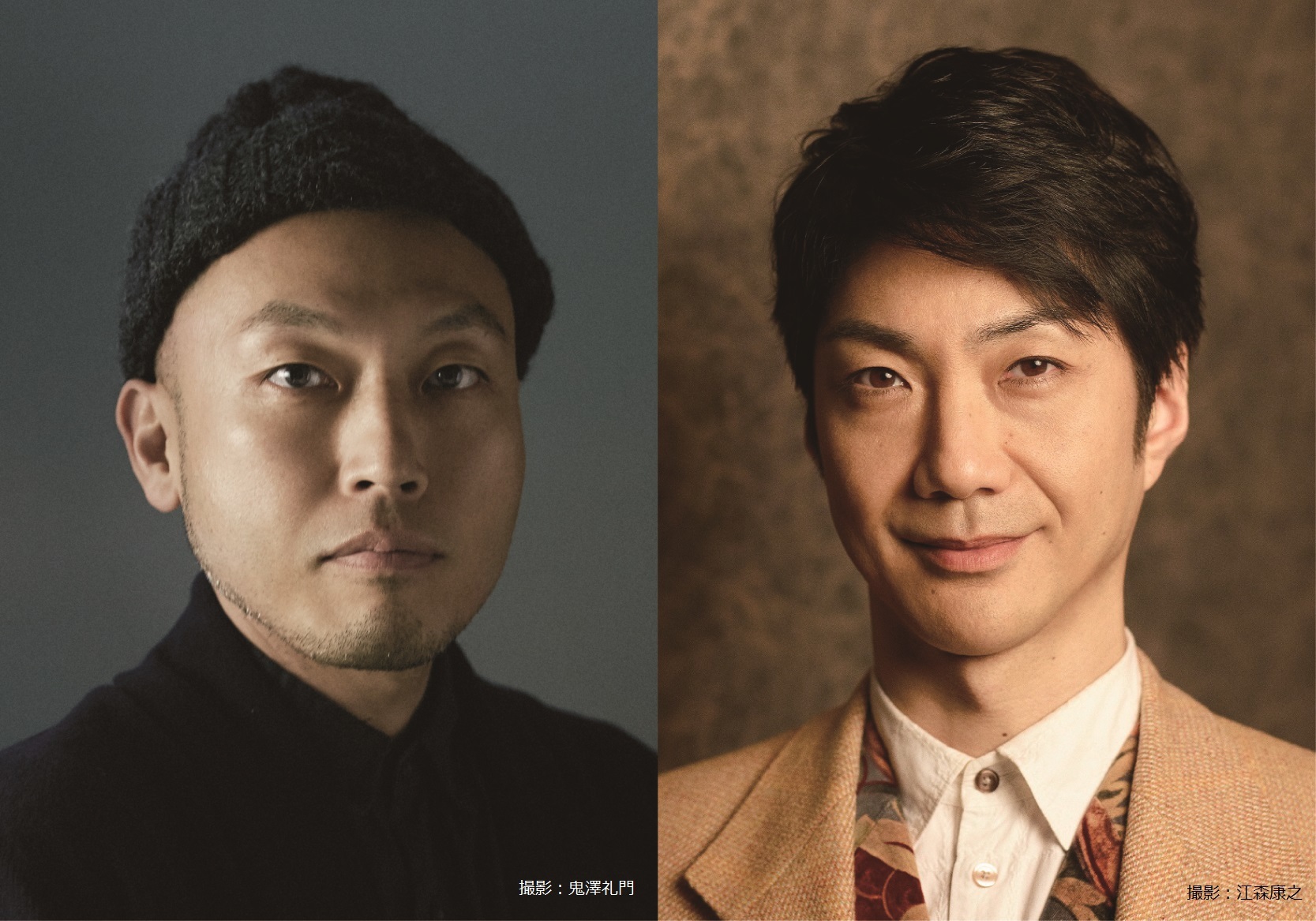 左から　前川知大、野村萬斎