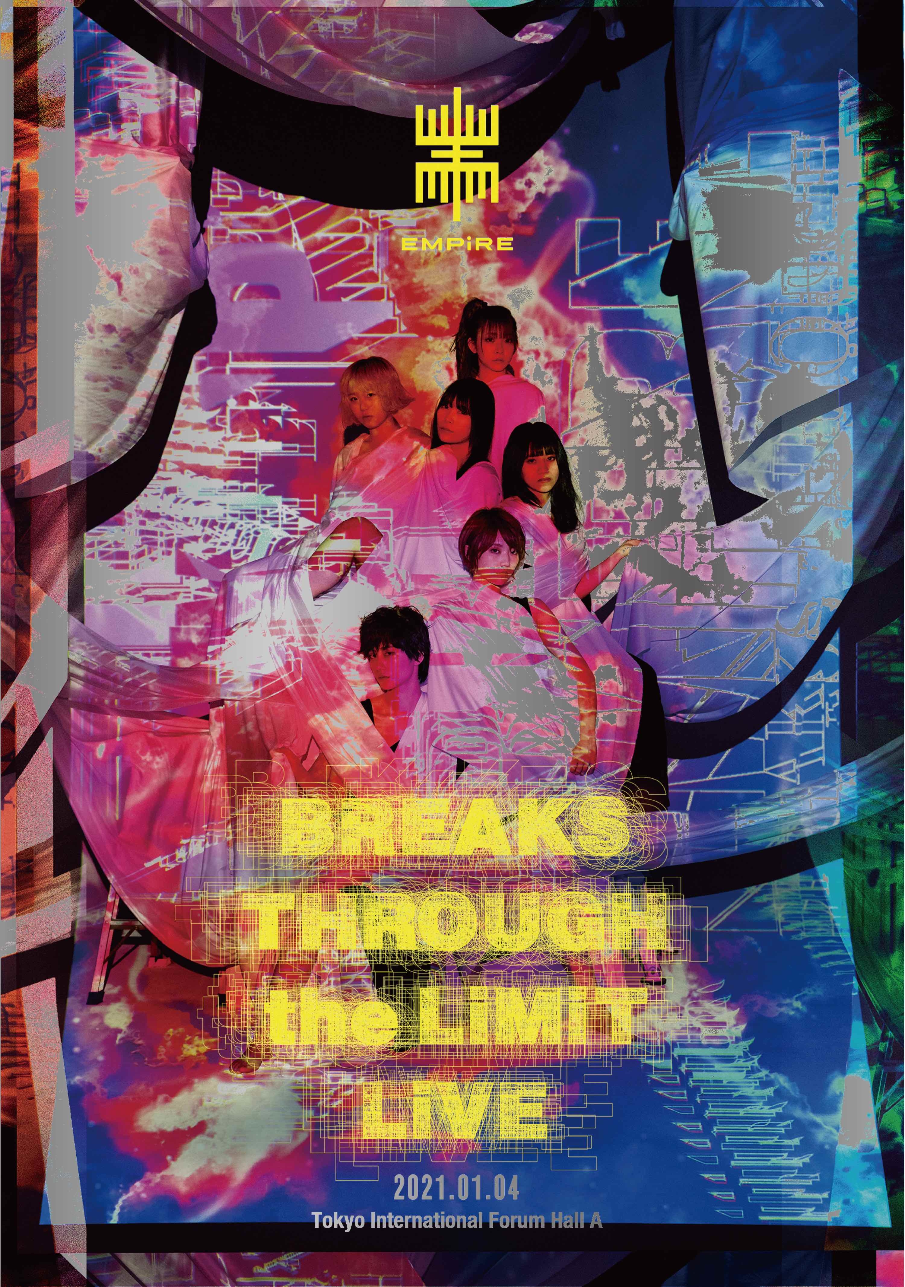 『EMPiRE BREAKS THROUGH the LiMiT LiVE』ジャケット